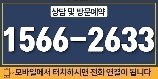 평촌 롯데캐슬 르씨엘